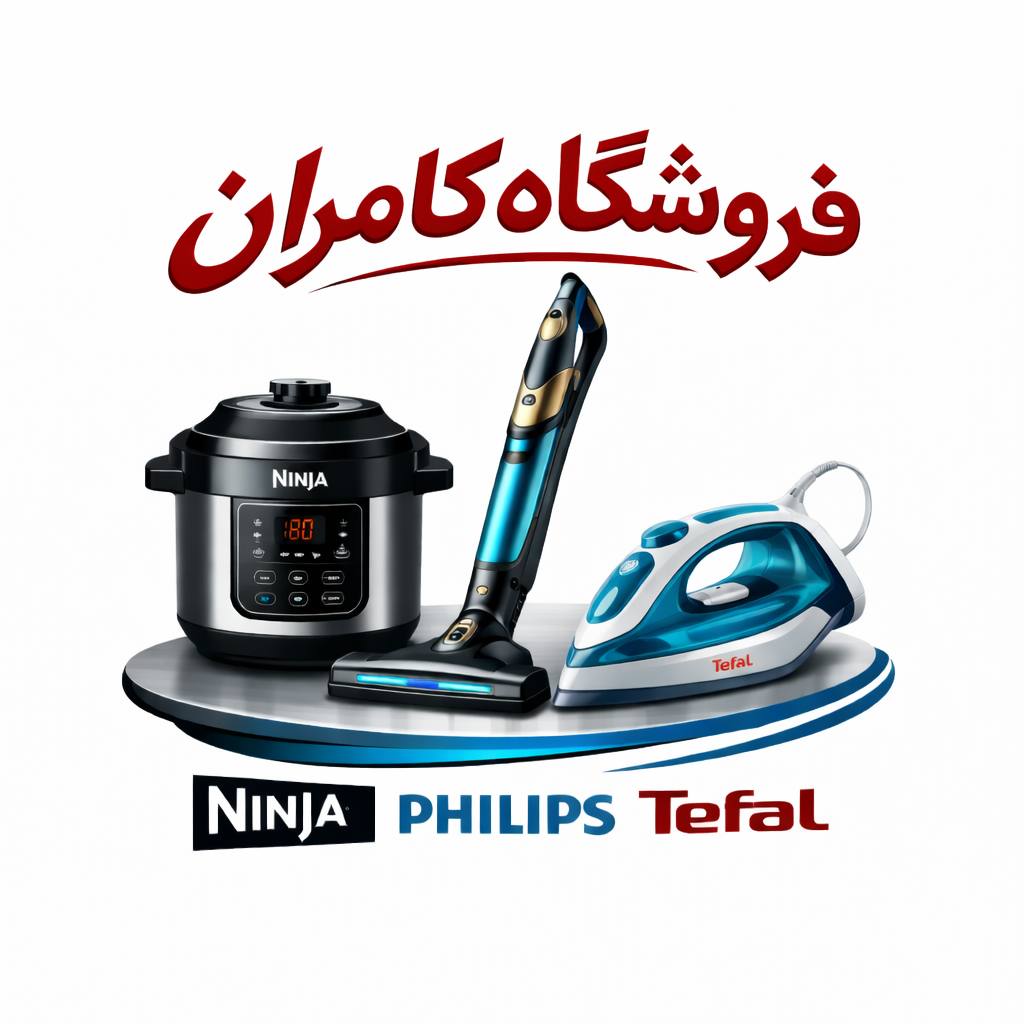 فروشگاه کامران